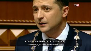 Украина. Мешок без кота. Специальный репортаж
