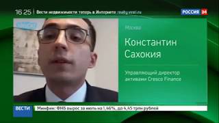 Разделение биткоина. Комментарий эксперта «CRESCO Finance» для ТК «Россия 24»