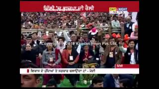 PM Modi addresses election Rally in Delhi