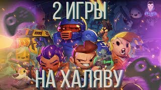 Дай поиграть #9 ➤ Бесплатно Enter the Gungeon ➤ Платные игры в стиме бесплатно