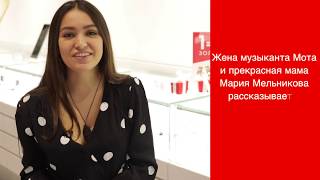 Жена музыканта Мота и прекрасная мама Мария Мельникова рассказывает о свадебном конкурсе в Санлайт!