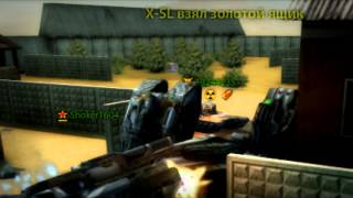 X-SL и голд