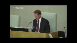 Гос Дума РФ сорвала голосование за изменение закона о ЦБ РФ