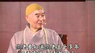净空老法師:印尼企業家論壇,陳大惠[名人訪談]上-中華文化帶動經濟發展06/32