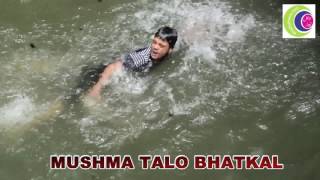bhatkal famous, old & only one talo... mushma talo www.bhatkalnews.com
