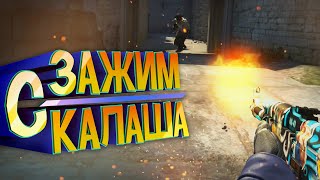 ?CS:GO - Смешные моменты, Приколы, Монтаж, Баги и Нарезки ?