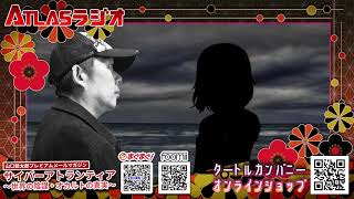 【インタビュー】シルク療法インタビュー　ATL4th92