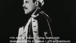 Сын сестры Фредди Кашмиры Сэм Кук о Меркьюри ВВС. Русские субтитры