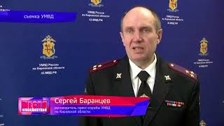 МП Погоня и стрельба по Жигулям 19 го студента, ул  Солнечная  Место происшествия 06 03 2018  #3