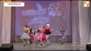 танцы 4
