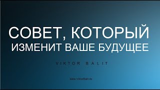 Выделите один час утром на самосовершенствование.