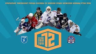 АМК-2 vs Профсоюз Скотозабойщиков