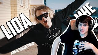 Братишкин смотрит : LIDA - МНЕ СКУЧНО (LIDA Prod.) [ АНИМЕ СКВАД КРЮ ]