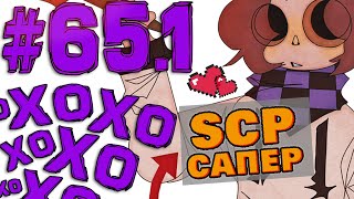 Lp. #Магический Майнкрафт #65.1 НЕТ ПРАВА НА ОШИБКУ!