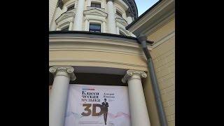 Shishkin Dmitry ( Шишкин Дмитрий) 2016 г. БЗК