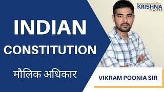 Indian Constitution ( मौलिक अधिकार )By Vikram Sir