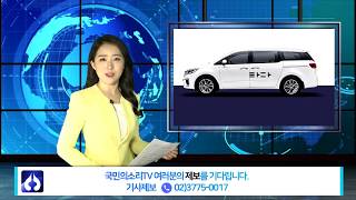 타다 이재웅대표 박재욱대표 징역 1년 구형 쏘카 VCNC 검찰 한국신문방송인클럽 국민의소리TV 피폴TV