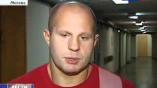 Братья Емельяненко вернулись со сборов в Голландии