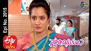Swathi Chinukulu | 14th February 2020 | Full Episode No 2015 | ETV Telugu