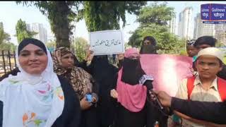 Jogeshwari mai CAA aur NRC ke Khilaaf Protest
