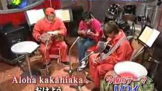 即興ギター＆ウクレレセッション 山本耕史×ぐっさん 今週の丸投げ 「ハワイ」