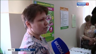 Вести - Вологодская область ЭФИР 19.03.2018 17:40