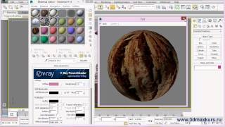 Уроки 3D Max. Color Correction. Бонусный урок видео-курса "10 фишек для 3D-визуализатора" 2013
