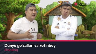 Shapaloq - Dunyo go'zallari va xotinboy