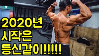 [knowhows 등운동법] 풀업과 이 동작만 있으면 이런 등이 가능하다?