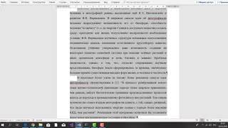 Требования к оформлению реферата diplomade.ru
