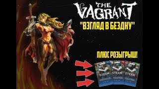 Розыгрыш карточек Steam! Полуобнажённая воительница ● The Vagrant