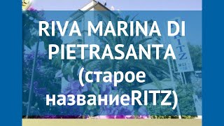 RIVA MARINA DI PIETRASANTA (старое названиеRITZ) 3* обзор