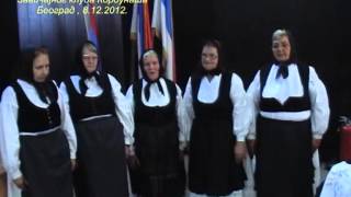 KUD"Petrova Gora"Kljajićevo..Na Kordunu grob do groba