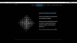 ✅Inziderx ICO обзор и описание
