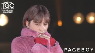 PAGEBOY｜takagi presents TGC KITAKYUSHU 2017 by TOKYO GIRLS COLLECTION