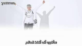 Rap Monster ( BTS ) - Converse High - Arabic Sub - الترجمة العربية