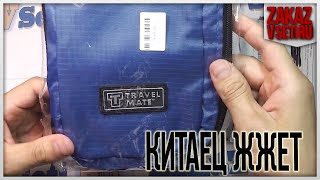 Посылка из Китая 852 - 855 с aliexpress   Мужская косметичка и  JiaYu S3 закаленное стекло