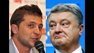 Зеленский против Порошенко: трудный выбор
