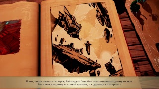 Stories. Самая лучшая концовка