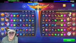 В тиму нужны ал профиль морально устойчивые со скилом писать вк#ML #MLBB #Mobile legend