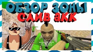 *FREE СОЗДАТЕЛЬ+ВСЕ ПРИВИЛЕГИИ+ПАУТИНКА+ГРАБ*Counter-strike 1.6 Jail сервер [СЛИВ ПРИВИЛЕГИИ] #282