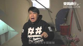 酒店瀨嘢！猛鬼幫路芙還原行裝