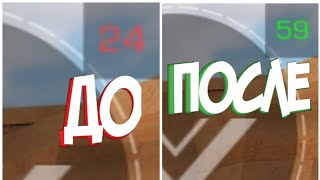 Как поднять ФПС в стандофф 2