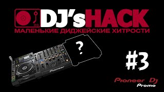 DJ'sHACK #3 @ Pioneer DJ TV