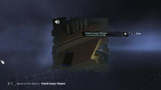 Assassin's Creed Rogue - Досье на Отсо Берга/ Новый рекрут
