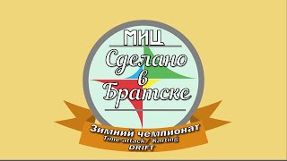 Репортаж от МИЦ: Зимний чемпионат по Time-attack, Karting, Drift / 23.02.15