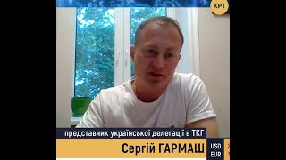 Зачем мне разговаривать с «тапочками Путина»?! — Переговорщик ТГК Сергей Гармаш // Прайм. Аналитика