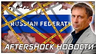 ВАЖНО! Китай выразил протест против действий США| Кадыров о необходимости денацификации