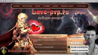 Глад Валакас - Вторжение на Love-pvp.ru