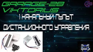 YAM-801 выключатель с дист. управлением 1 канал c ALIEXPRESS